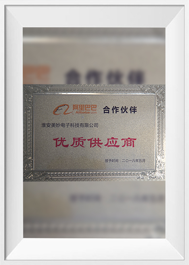 Huaian Mimir Electric Appliance Co., Ltd.